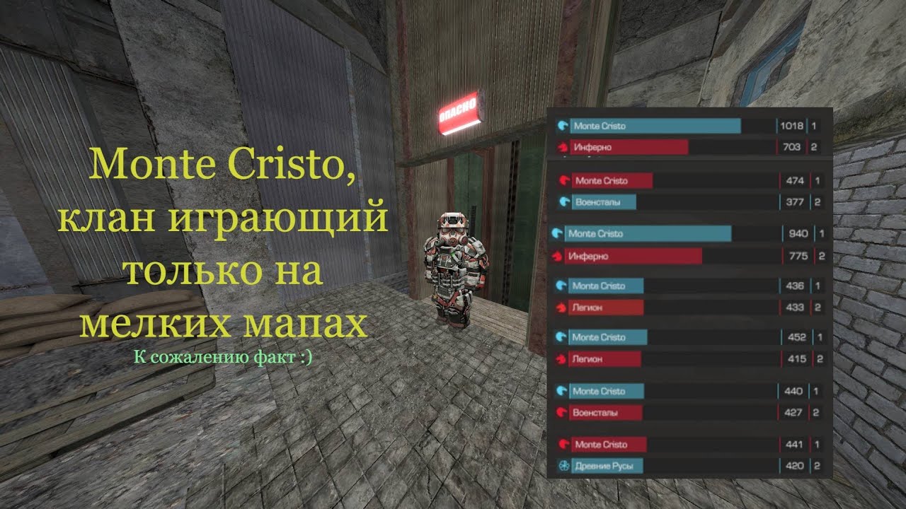 CLAN WARS STALCRAFT X | Военсталы, Легион, Древние Русы, Инферно | #stalcraftx #кв #stalcraft
