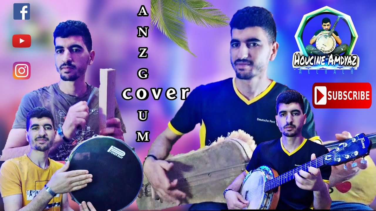 Cover #Archach {Anzgoum} من أروع أغاني مجموعة #أرشاش Houcine Amdyaz