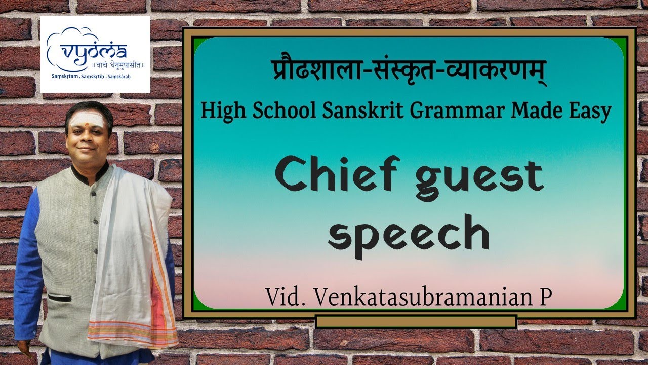 Chief guest speech | Highschool Sanskrit Grammar