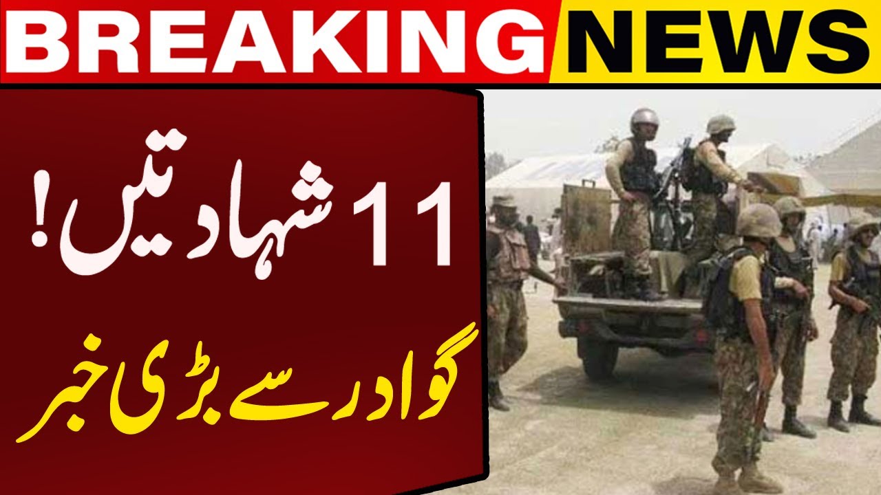 Gwadar Tragedy | Pak Army In Action | Capital TV
