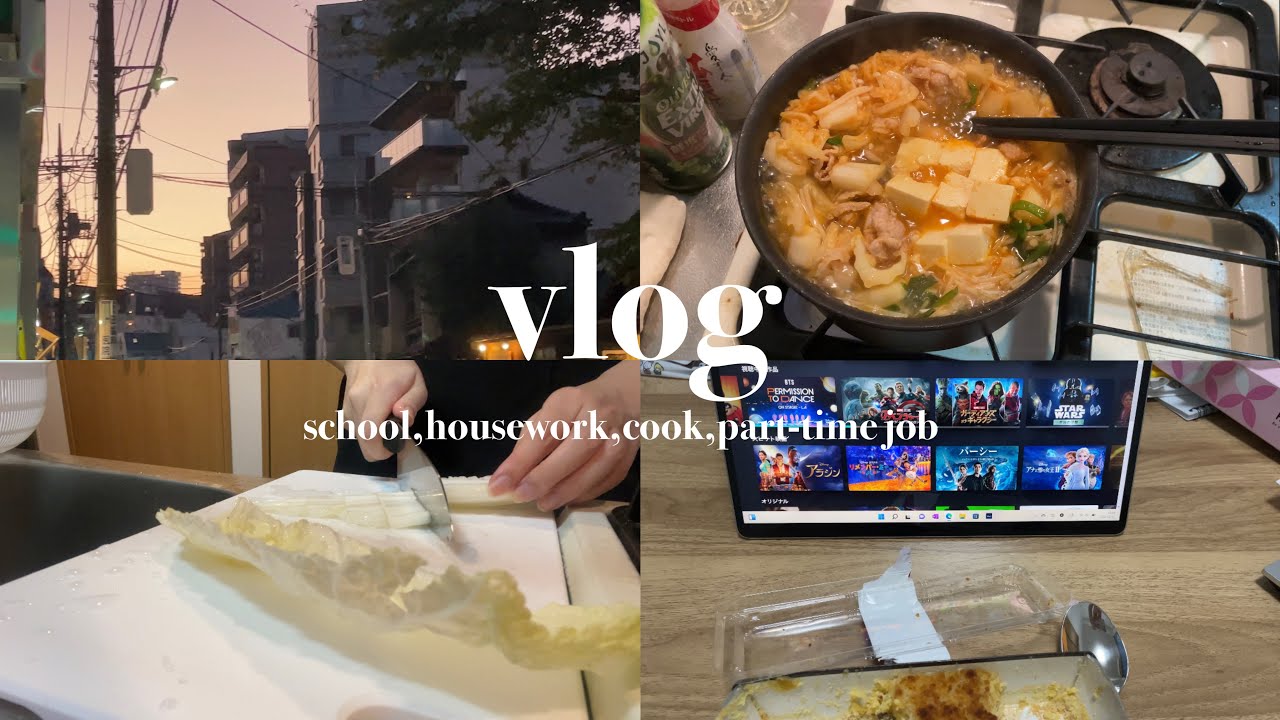 【大学生Vlog】1限から大学に行き、バイトもして、自炊も家事もする一人暮らし女子大学生の24時間密着Vlog #vlog #大学生vlog #一人暮らし