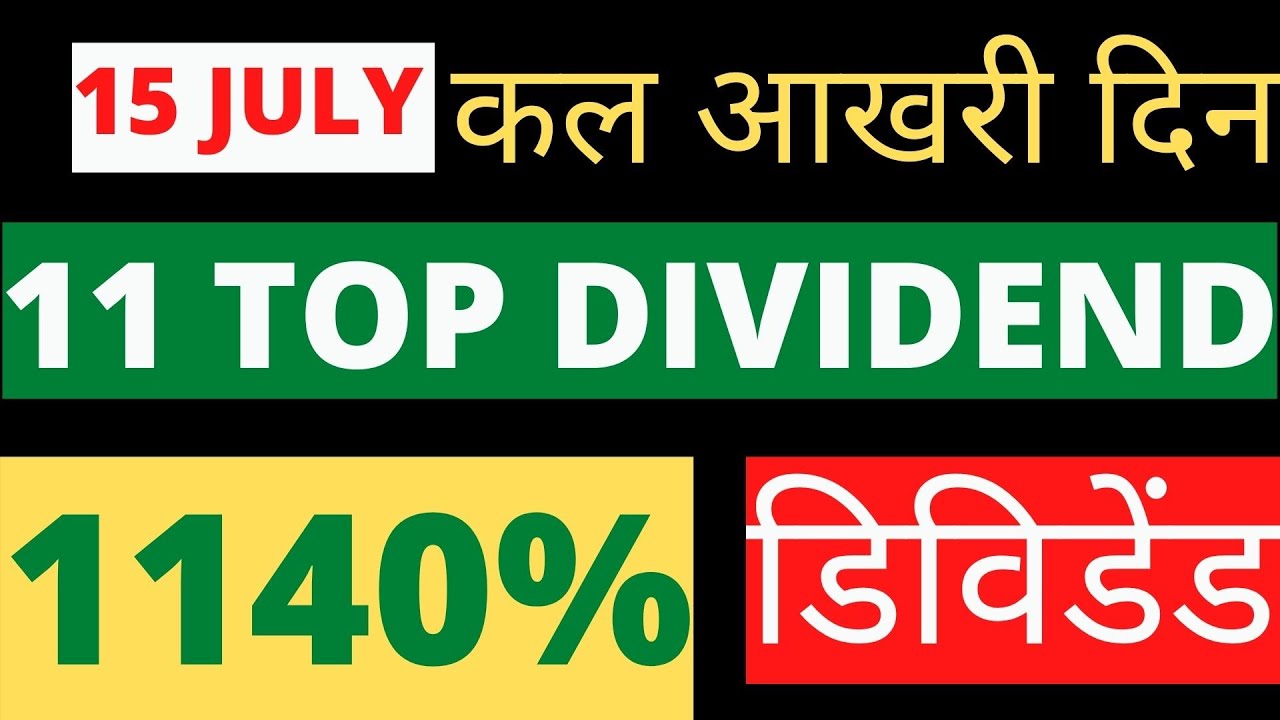 TOP 10 DIVIDEND STOCKS 💥 NEXT DAYS &bull; UPCOMING DIVIDEND SHARES 2021 &bull; BEST DIVIDEND STOCKS 2021
