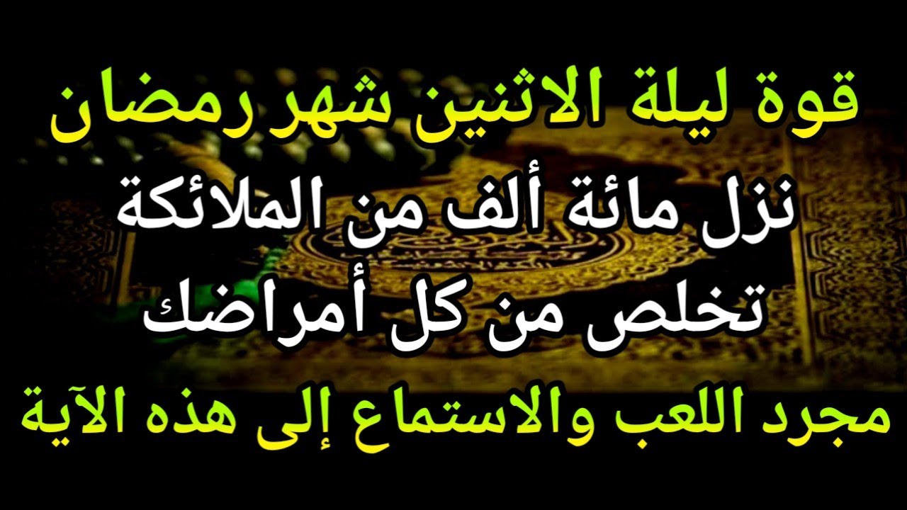 اللَّهُمَّ إِنِّي أَسْأَلُكَ بِسْمِكَ يَا فَتَّاحُ يَا رَزَّاقُ يَا كَرِيمُ يَا غَنِي يَا كَافِي🤲