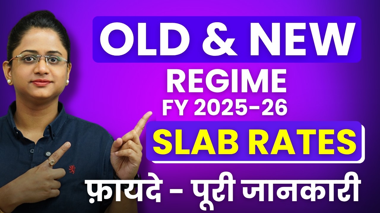 New vs Old Tax Regime Slab Rates - Income Tax Act 2025-26 - Benefits Explained