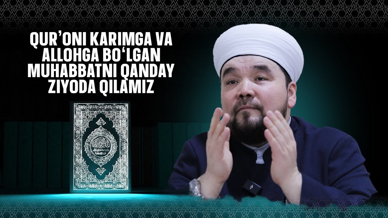 Qur'oni karimga va Allohga bo'lgan muhabbatni qanday ziyoda qilamiz?