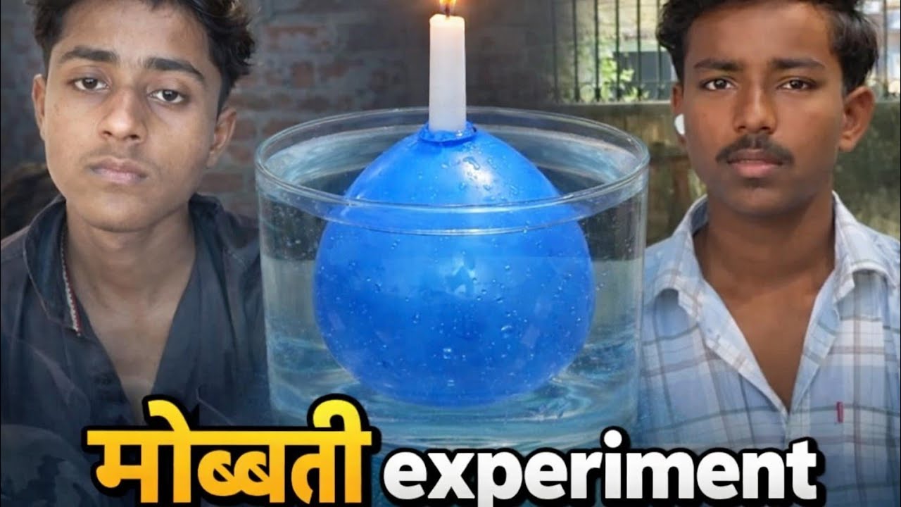 Aag se bhi gubbara nahi phuta ऐसा क्यो 😯