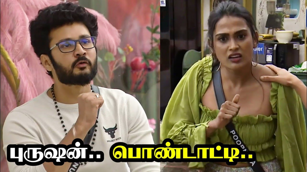 உனக்கென்ன அவ்ளோ திமிரு 🔥 | Bigg Boss 7 | Day 16 | 17 Oct 2023 | R&J 2.0