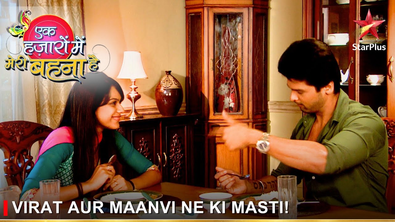 Ek Hazaaron Mein Meri Behna Hai | एक हज़ारों में मेरी बहना है | Virat aur Maanvi ne ki masti!