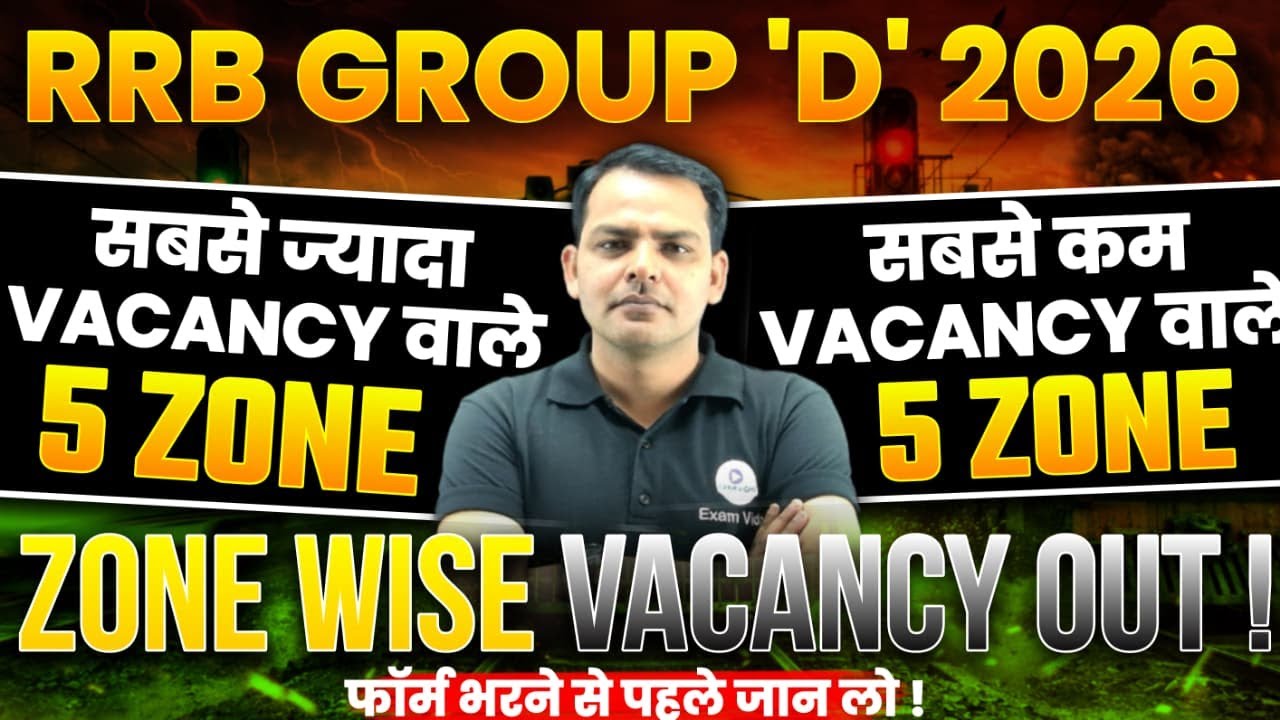 RRB GROUP D POST PREFERENCE 2026 | RRB GROUP D POST PREFERENCE FOR FEMALE | GROUP D POST DETAILS