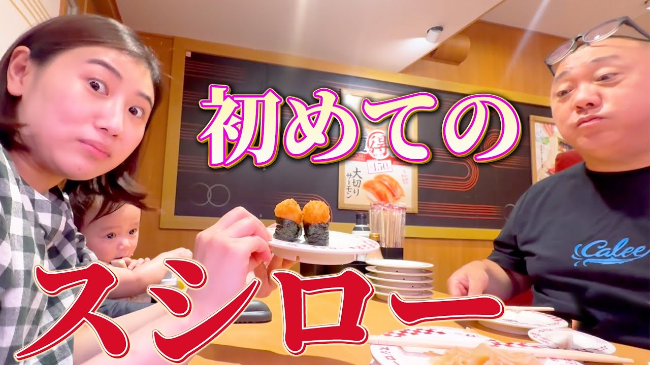 けーは人生初のスシローなのにまた揚げ物食べてます😂