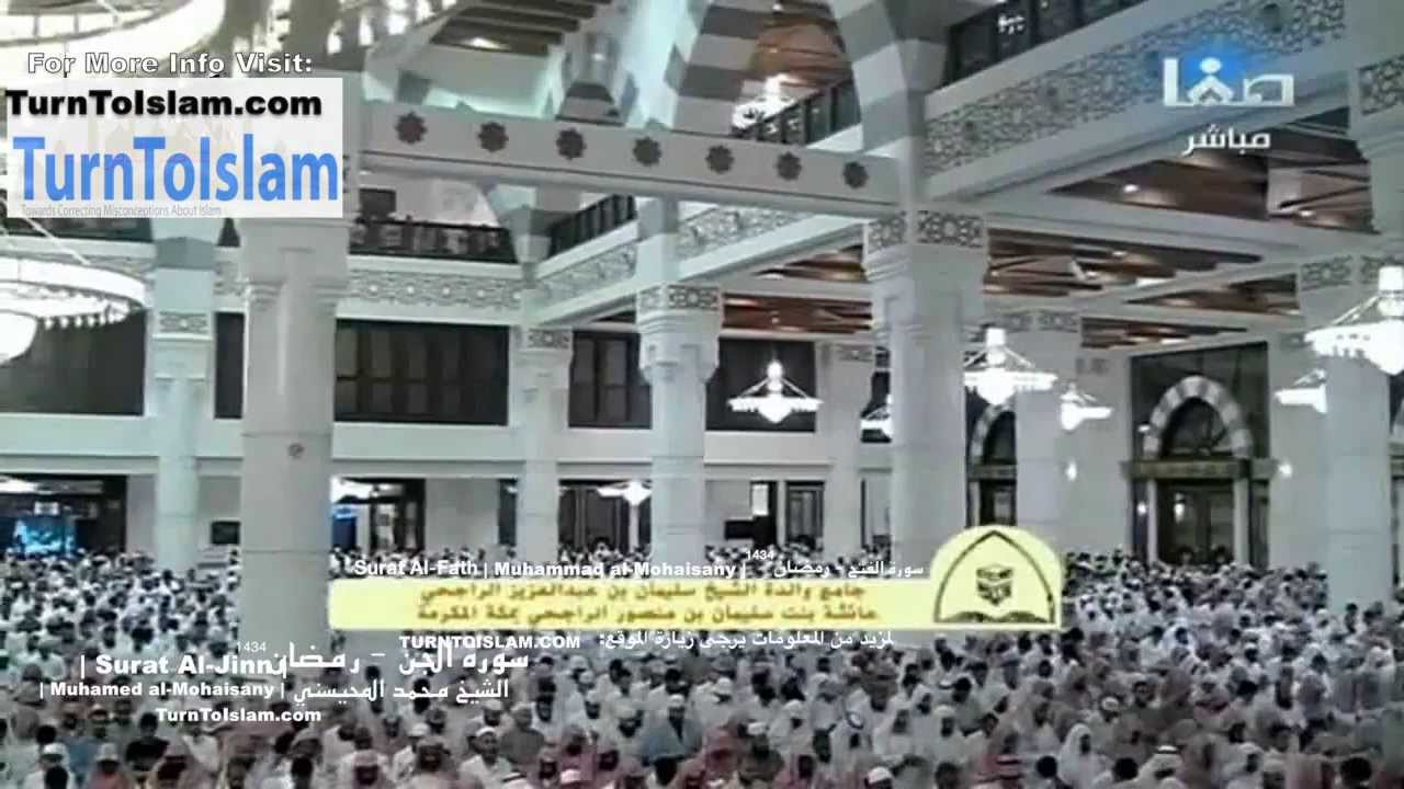 COMPLETE - Surat Al-Jinn - Muhammed al-Mohaisany - Taraweeh Ramadan 1434 - 2013