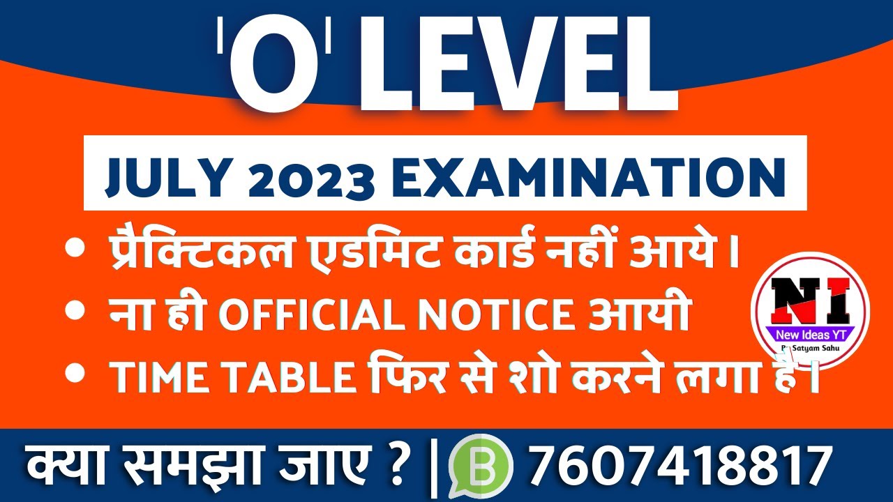 O Level Practical Update 2023 | NIELIT O Level Practical Exam 2023|O Level Practical 2023 Admit Card