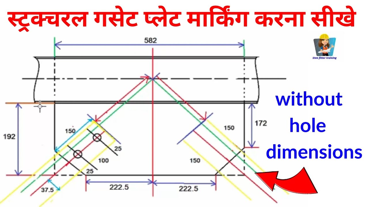 Structural Gusset plate hole layout marking without dimensions | Gusset plate layout marking