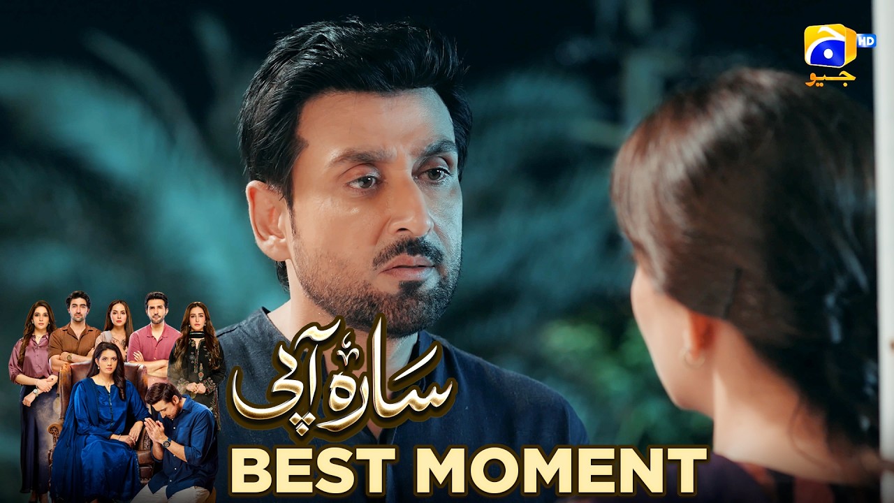 Sara Aapi Episode 11 | 𝐁𝐞𝐬𝐭 𝐌𝐨𝐦𝐞𝐧𝐭 𝟎𝟐 | Savera Nadeem - Sami Khan - Sidra Niazi