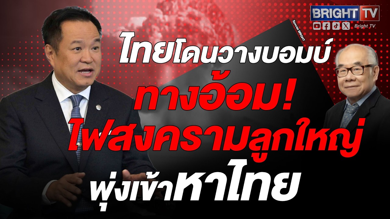 สงคราม ยืดเยื้อ! 