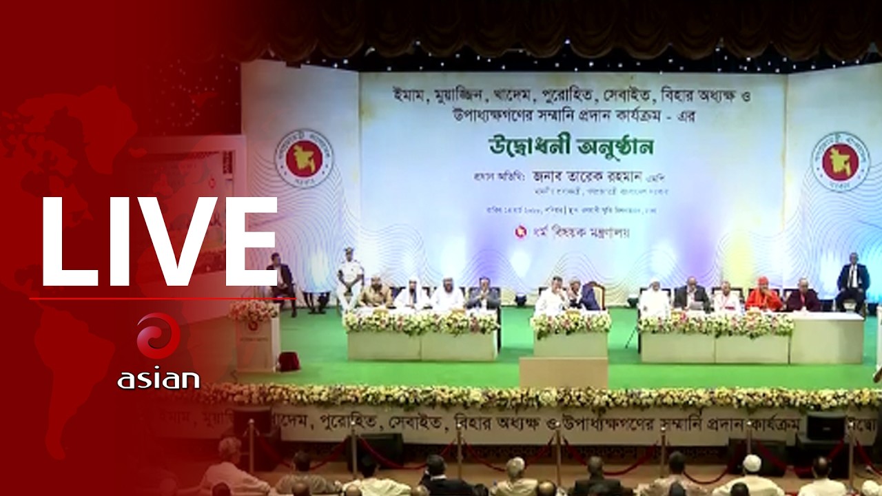 ওসমানী স্মৃতি মিলনায়তন থেকে সরাসরি...