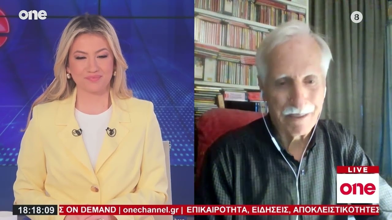 Iωακειμίδης: «Δεν βγάζουν νόημα όσα λέει ο Τραμπ για τον πόλεμο – Αποτυχία στρατηγικής εξόδου»