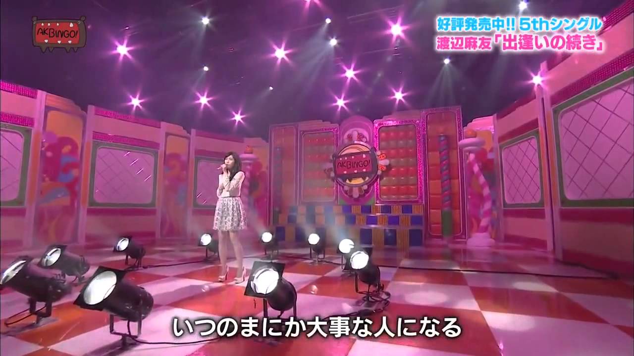 AKB48 渡辺麻友 まゆゆ Mayu Watanabe 「出逢いの続き」 150616