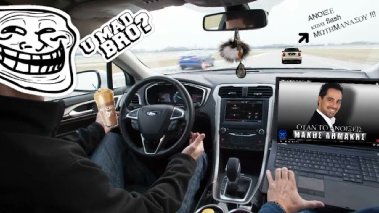 Παραλίγο να τρακάρω! ΕΛΛΗΝΑΡΑΔΕΣ ΟΔΗΓΟΙ S05E01 - ΛΑΥΡΙΟ