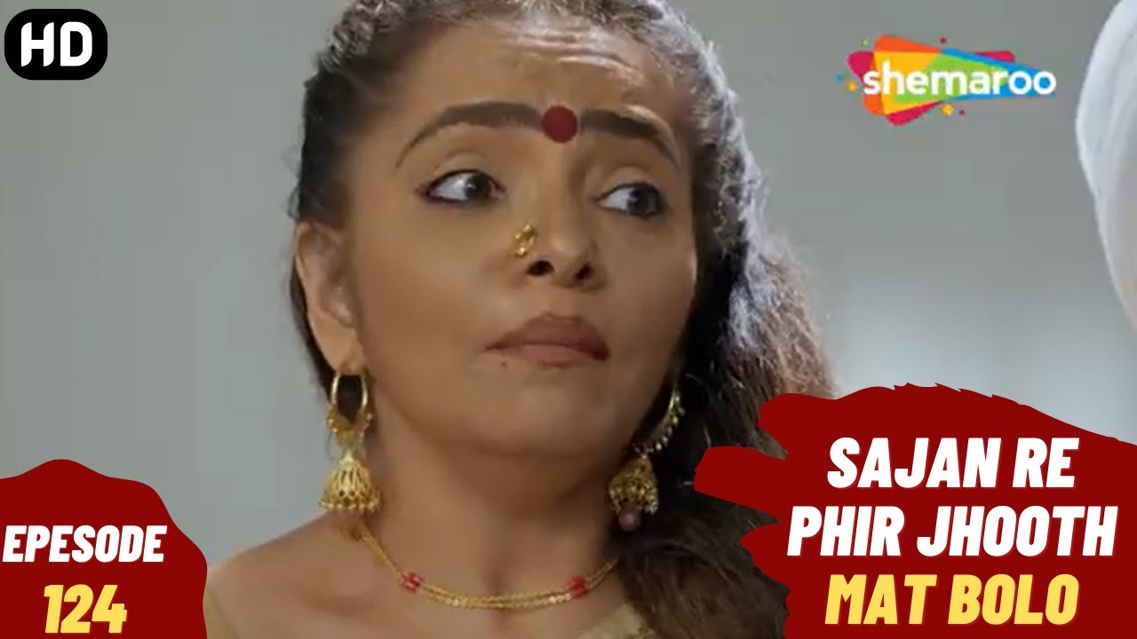 Sajan Re Phir Jhoot Mat Bolo - Episode 124 | सजन रे फिर झूठ मत बोलो | Comedy. Family. Drama Serial