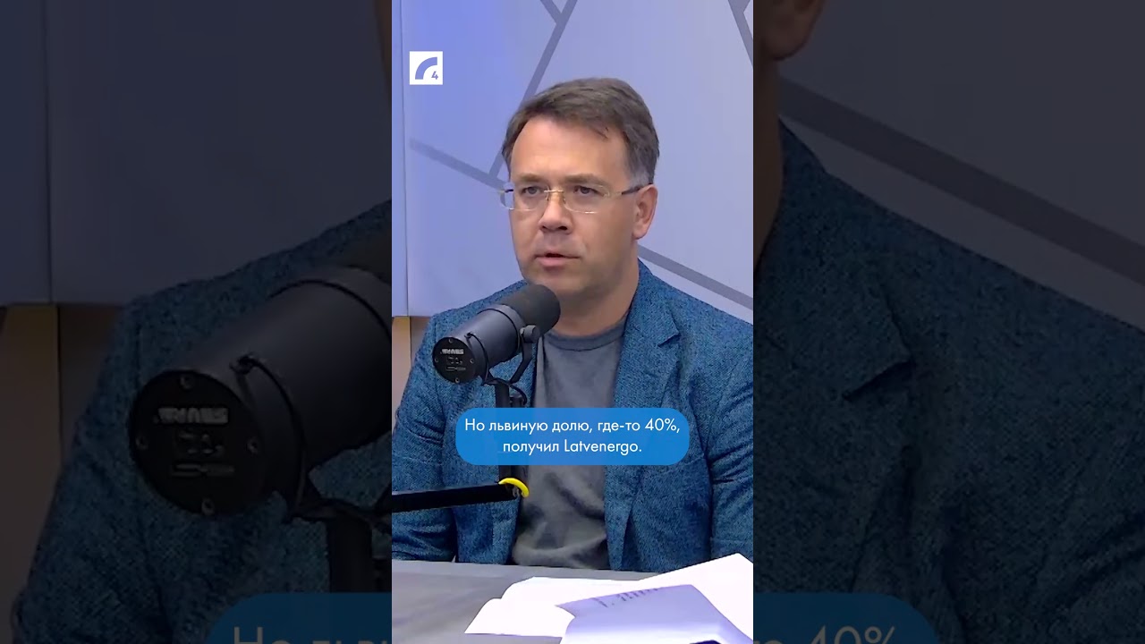 Адвокат по делу о компенсации за OIK | &laquo;Домская площадь&raquo; на ЛР4