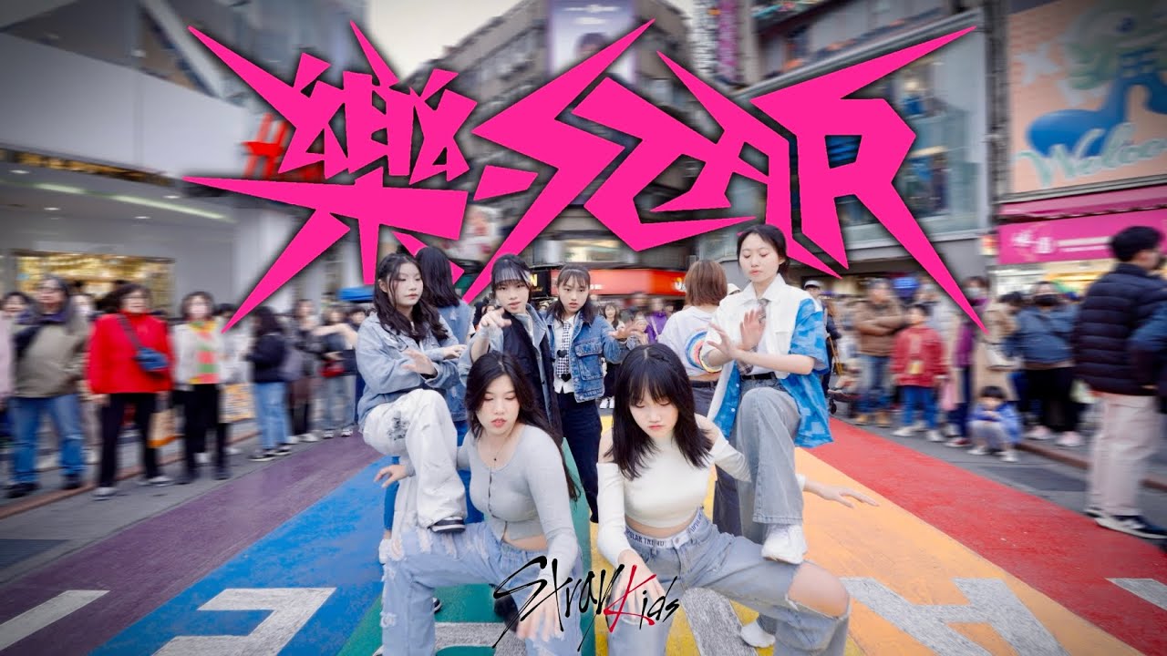 K-POP IN PUBLIC | Stray Kids - LALALALA | dance cover from Taiwan