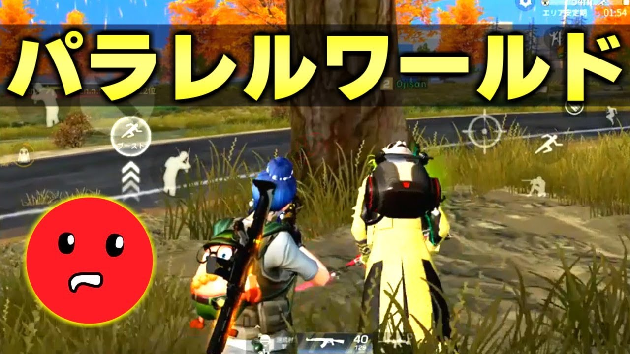 ガチ猛者が居ても&lsquo;&lsquo;シーズン終了帯はJP鯖でもbotだらけ説&lsquo;&lsquo;がマジだった件。【荒野行動】