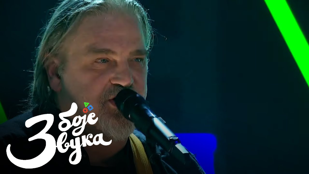Nikola Vranjković - Zvezdane staze / Tri boje zvuka