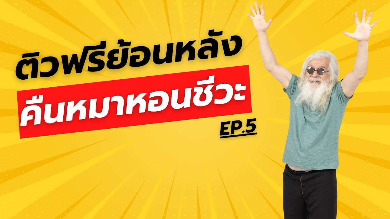 พันธุศาสตร์คำนวณ | เตรียมสอบ​ A-level ชีวะ by พี่บอล Bioislike