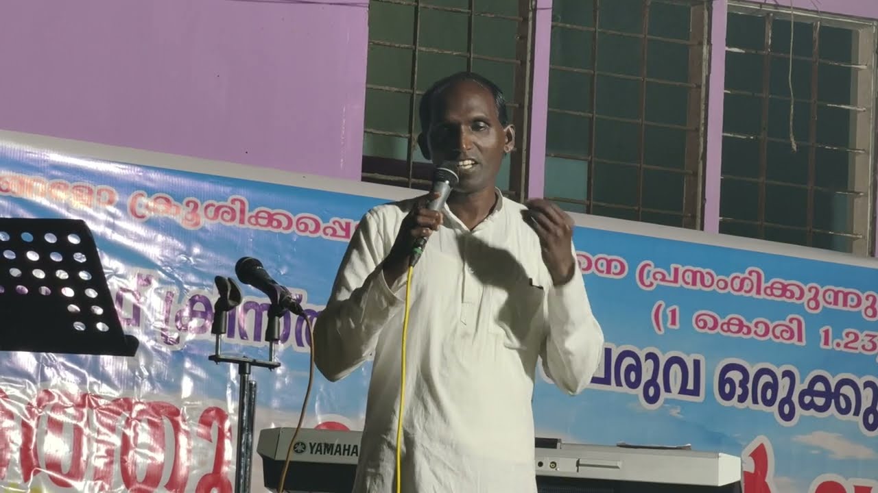 കഷ്ടത തീർന്നീടാറായി - Evg. കാർത്തികേയൻ തകഴി