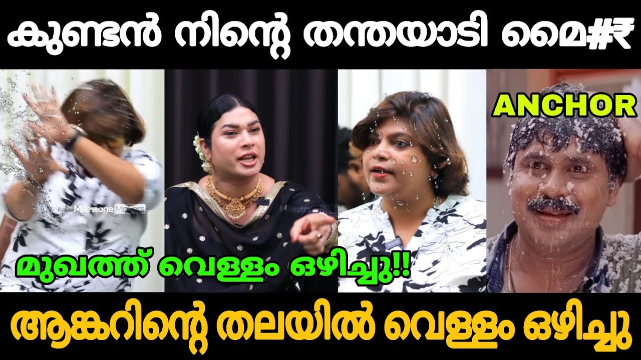 Water got into my esophagus!!🤣🤣 Jasi Ashi Sharika Interview Fight New Troll Video😂 | Zokernikz