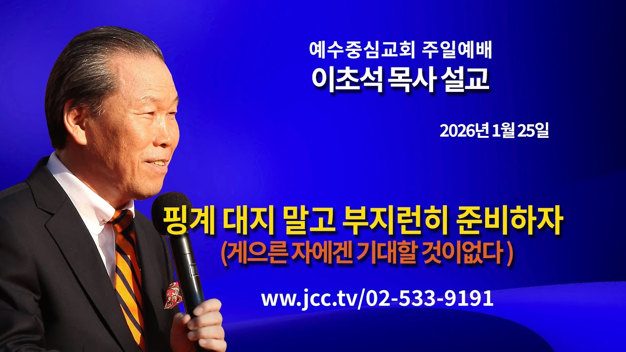 [2026.01.25] 