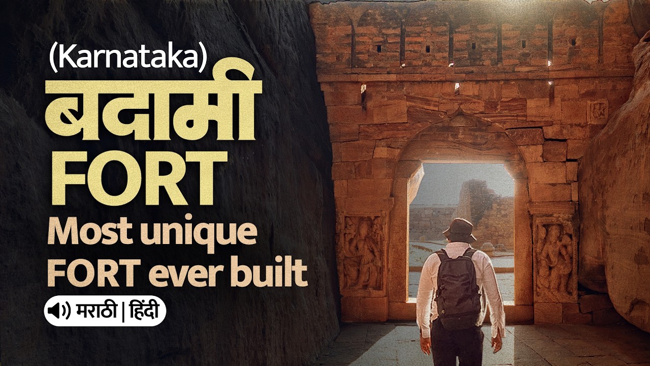 Unreal Views & Untold History! - Badami Fort | Ancient Chalukya Capital
