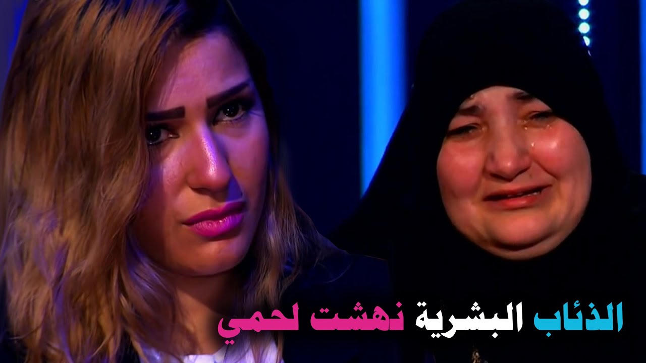 صراخ وبكاء الزوجة زلزل قلوب كل نساء الارض وابكي جميع الحاضرين اقوي حلقة مؤثرة من برنامج المسامح كريم