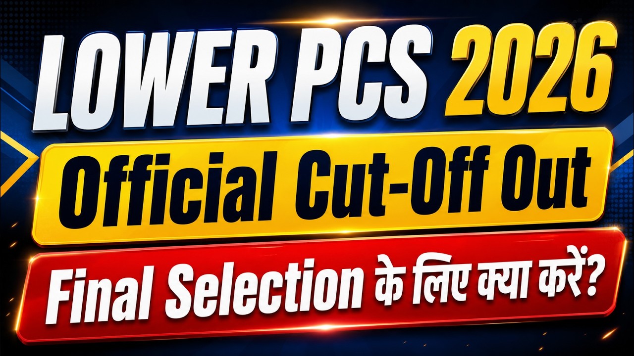 LOWER PCS 2026 Official Cut-Off Analysis | Final Selection Strategy | Vinay Tripathi Sir | GS Forum