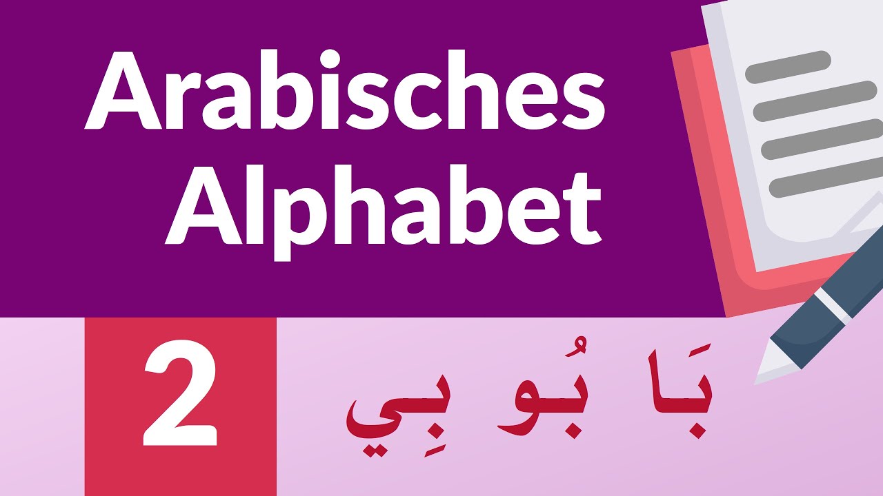 Arabisches Alphabet [02] - Arabisch lernen für Anfänger