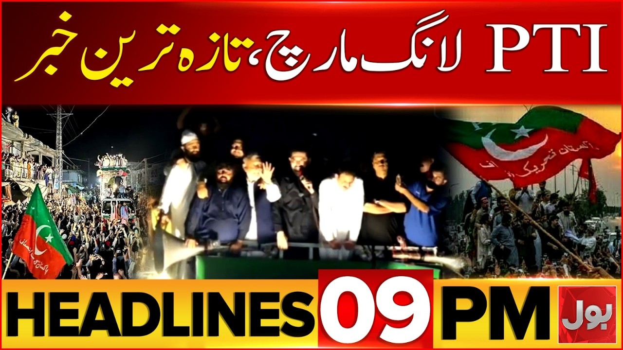 PTI Long March Latest Situation | Bol News 9 PM Headlines | Sohail Afridi Big Statement | BOL News