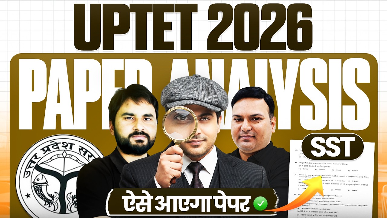 UPTET 2026 SST | Social Science Paper Analysis 🔥 ऐसे आएगा पेपर ✅ by Sachin Academy live 5pm
