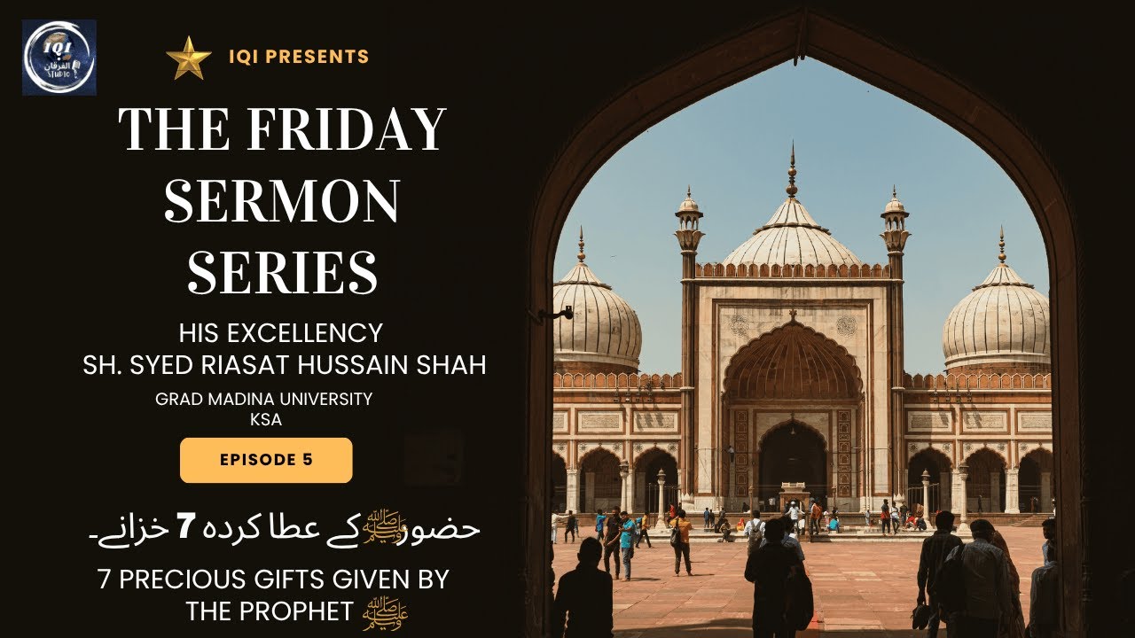 7 precious gifts given by the Holy Prophet Peace be upon Him | Feat Sh Syed Riasat Hussain Shah |