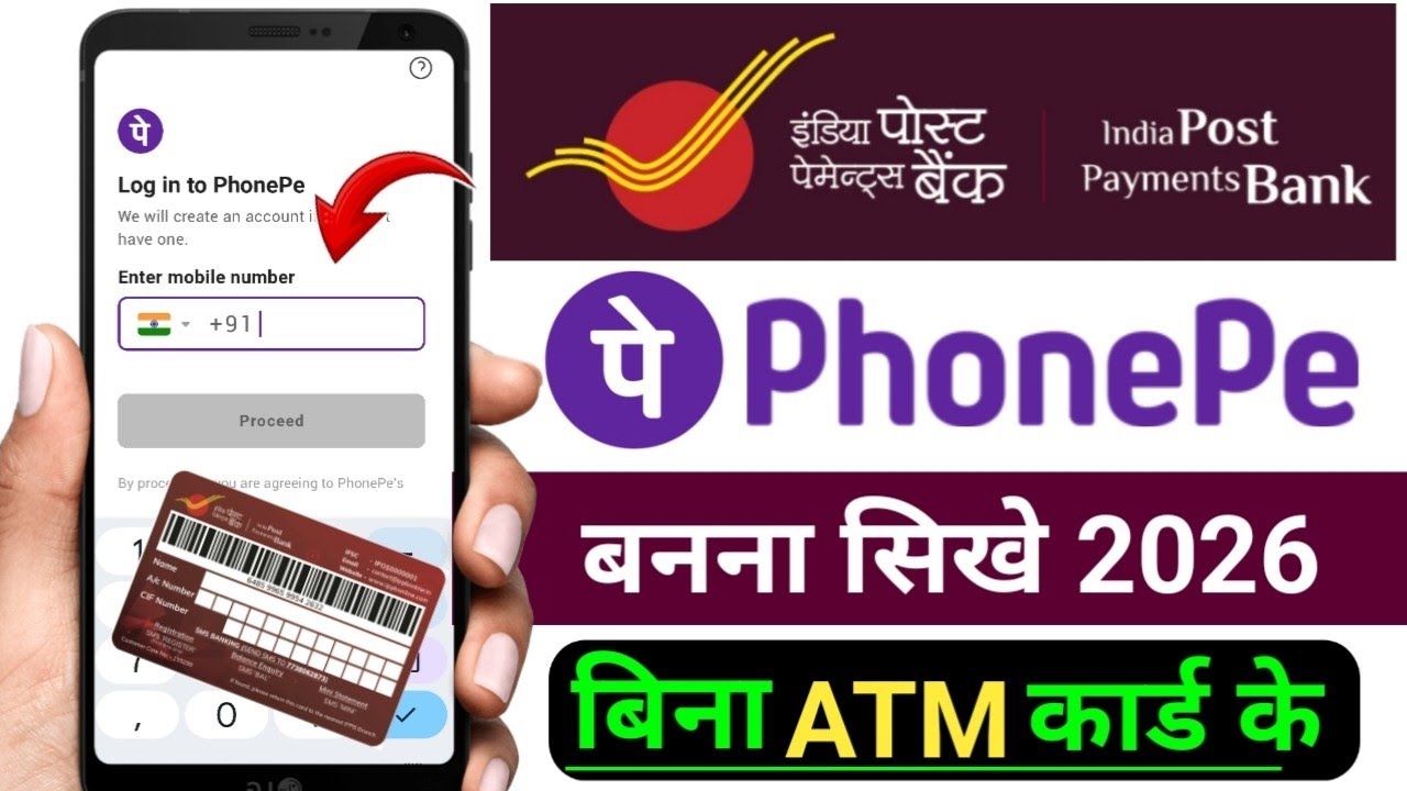 IPPB Se Phonepe Account Kaise Banaye Bina ATM Card Ke 2026 | How To create phonepe account IPPB Se |