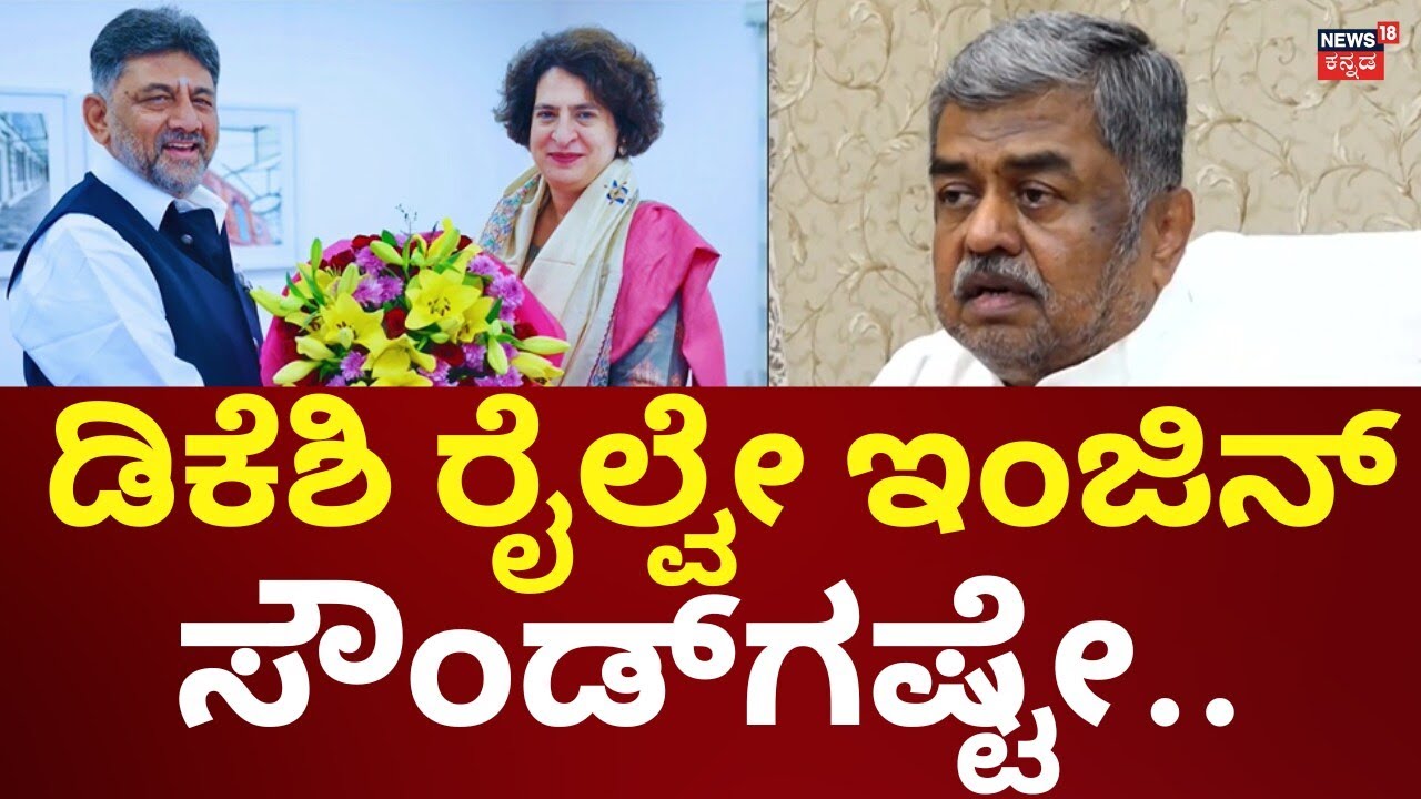 BK Hariprasad Reacts On DK Shivakumar | ಕಾಂಗ್ರೆಸ್​ನಲ್ಲಿ ಮುಗಿಯದ ಕುರ್ಚಿ ಕಗ್ಗಂಟು!