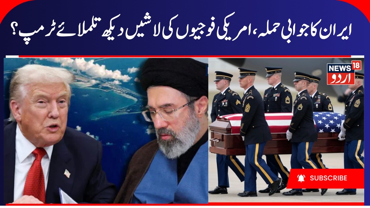 Iran- US War Update, UAE, Jordan US bases Under Attack | IRGC targets Bases in Gulf Countries | N18G