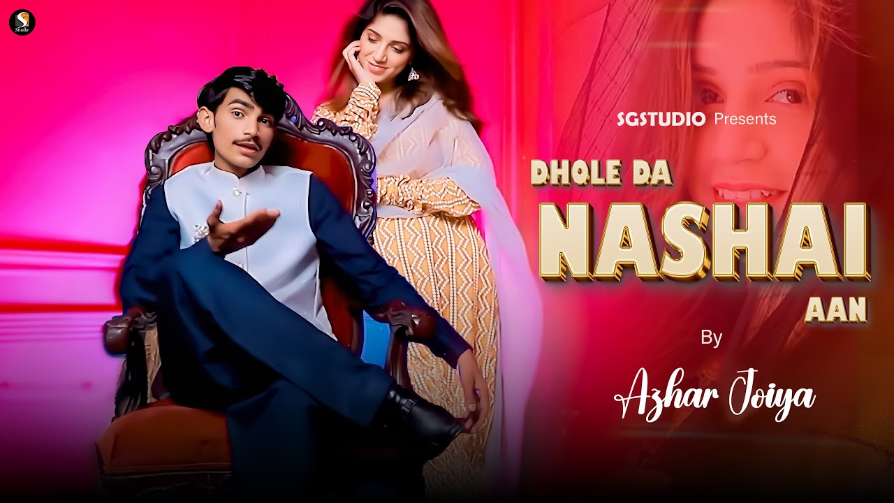 Dhole Da Nashai Aan - Azhar Joiya  | Official Music Video  |  SGStudio