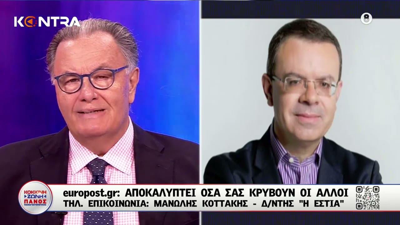 Μανώλης Κοττάκης: Πολεμική ένεργεια οι εμπρησμοί στην Ελλάδα - Συνάντηση Γεραπετρίτη - Φικάν