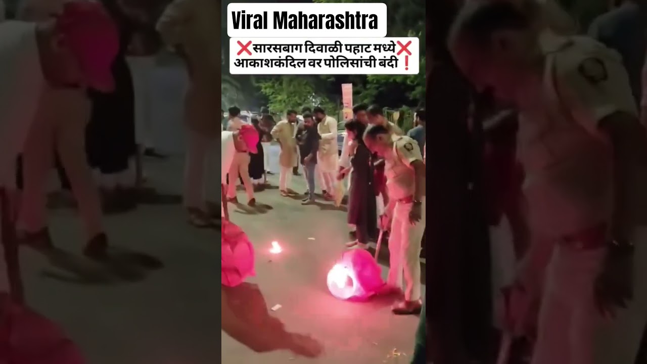 Authorities have banned the release of sky lanterns at Sarasbagh during Diwali morning celebrations.