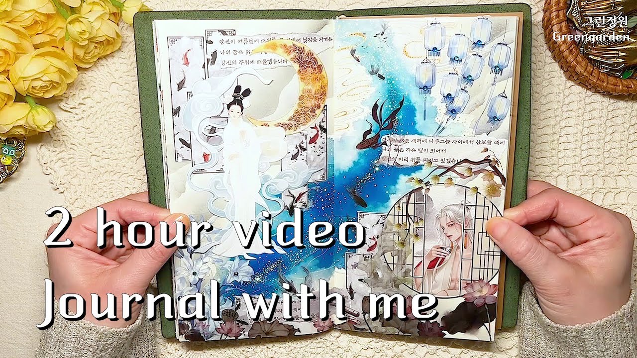 asmr 다꾸 | 예전 영상 2시간 다이어리꾸미기 #scrapbooking journaling collage vintage ビンテージ コラージュ diary #greengarden