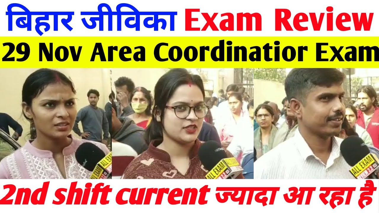 29 Nov 2nd shift bihar jeevika area coordinator exam review l area coordinator exam review today2025
