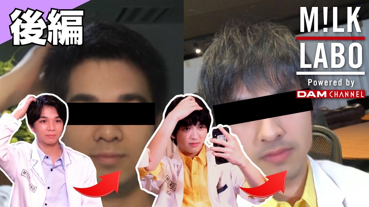 【M!LK LABO #16】エッ 誰！？怖い！大爆笑の写真撮影会 後編
