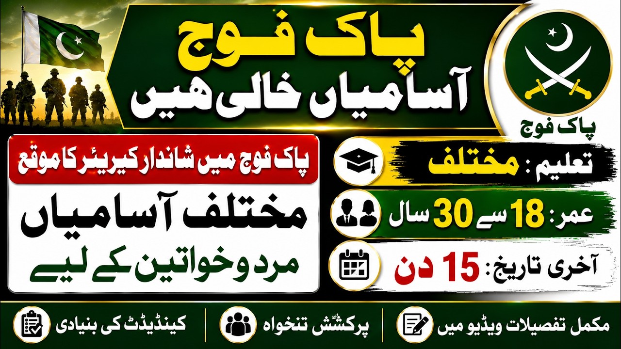Pakistan Army Civilian Jobs 2026 | Latest Pak Army Jobs 2026 | Male & Female Apply