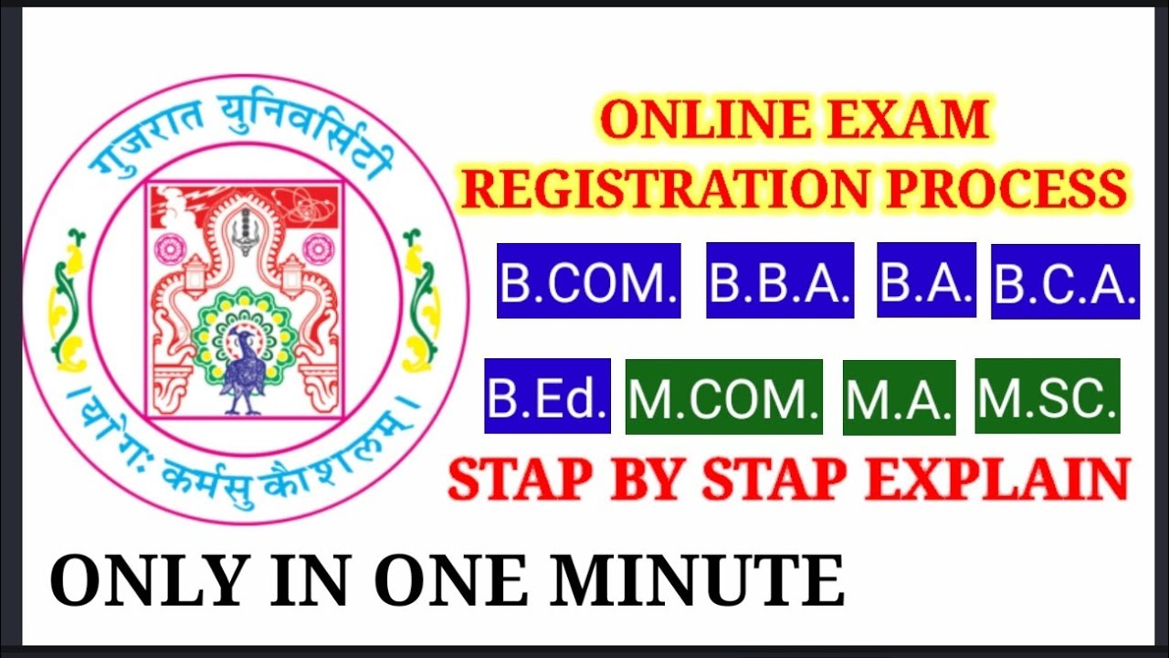 gujarat university online exam form kaise bhare|online exam selection |